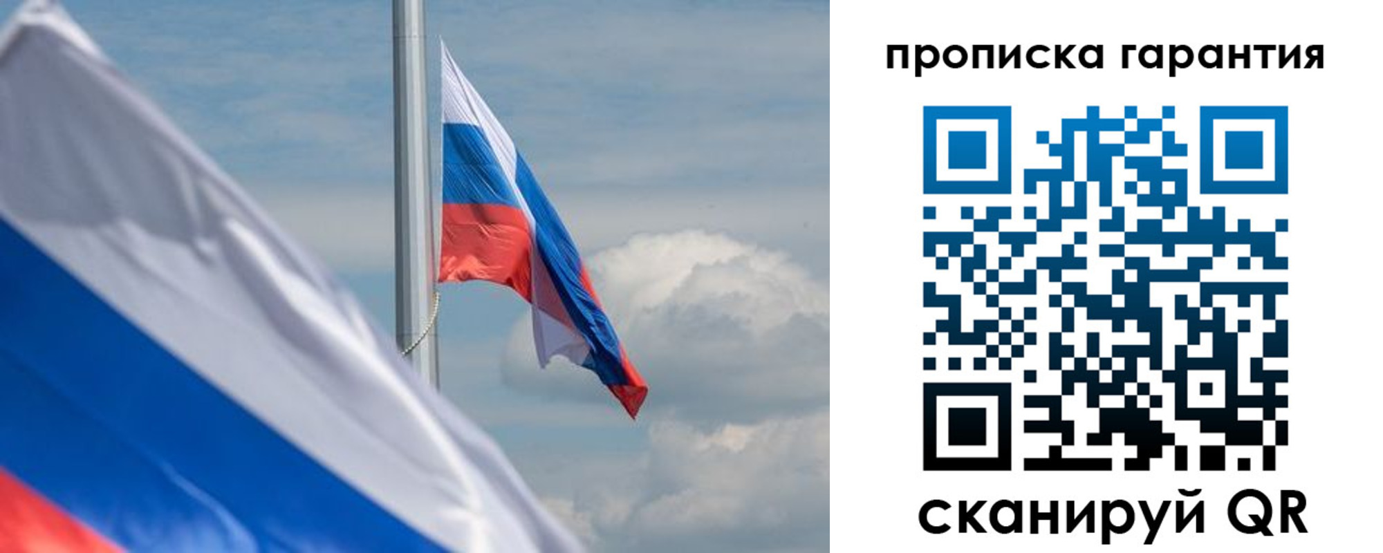 прописка поиск в Заполярном